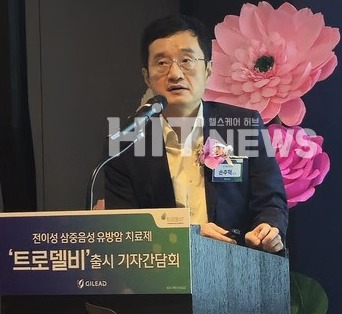 손주혁 연세암병원 종양내과 교수