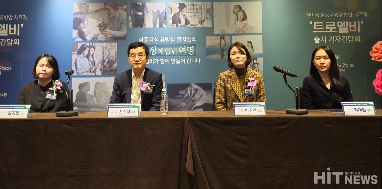 (사진 왼쪽부터) 김지형 교수, 손주혁 교수, 길리어드 의학부 이주연 상무, 대외협력팀 허재원 상무가 기자들의 질문에 답하고 있다.