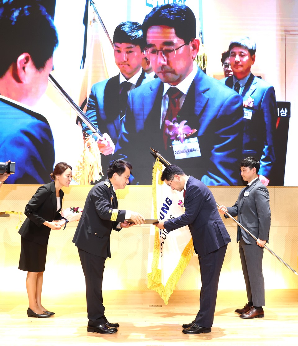 삼성바이오로직스의 대한민국 안전대상 대통령상 수상 현장 / 사진=삼성바이오로직스