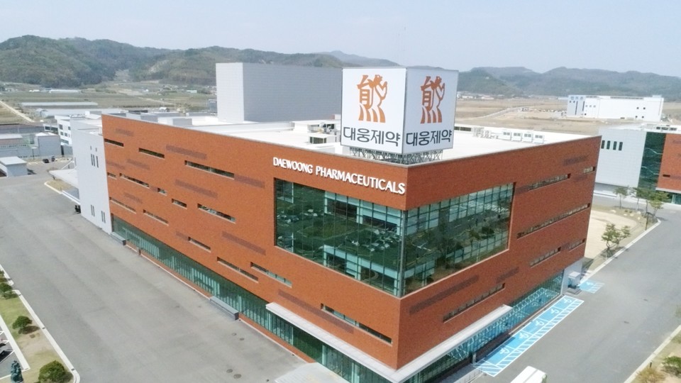 대웅제약 오송공장 전경 / 사진=대웅제약