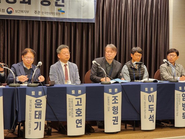 복지부 한의약산업진흥과 윤태기 과장, 식약처 한의약정책과 고호연 과장, 한풍제약 조형권 대표, 인티그레이션 이두석 연구소장, 부산대학교 한의학전문대학원 임병묵 교수