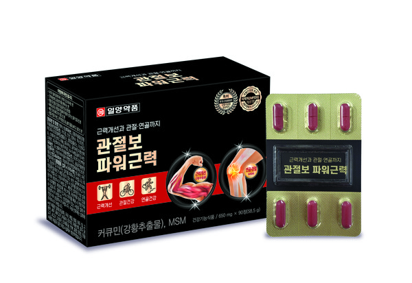 관절보파워근력 / 사진=일양약품