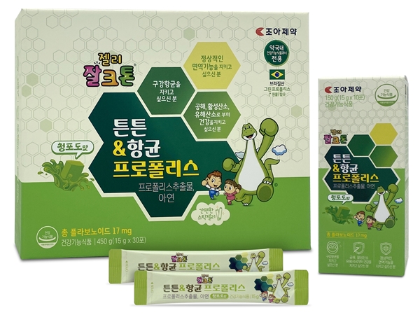 젤리잘크톤 튼튼&항균 프로폴리스 / 사진=조아해시 게임 바카라