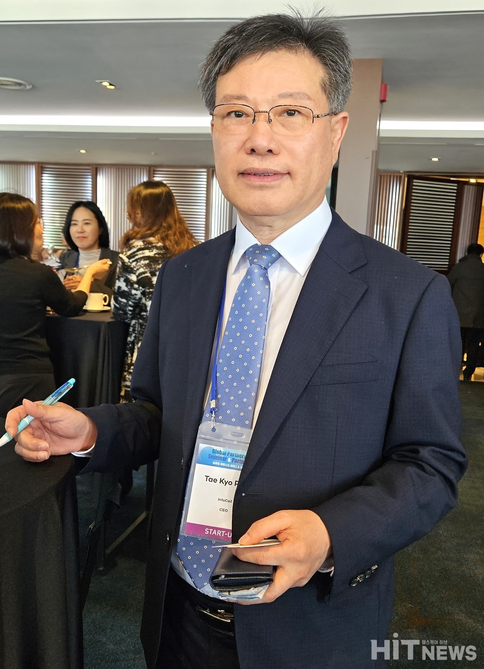 박태교 인투셀 대표