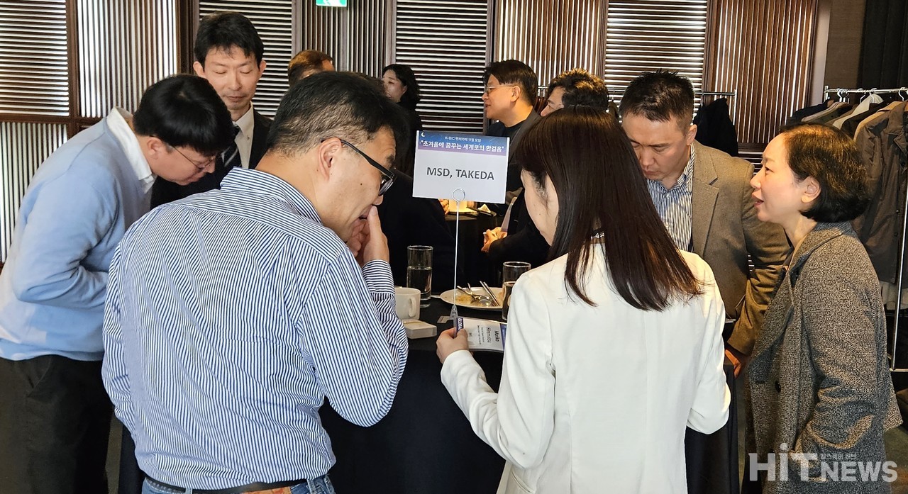 K-BIC 벤처카페 행사장에 글로벌 제약사별로 스탠딩 테이블이 마련됐다.
