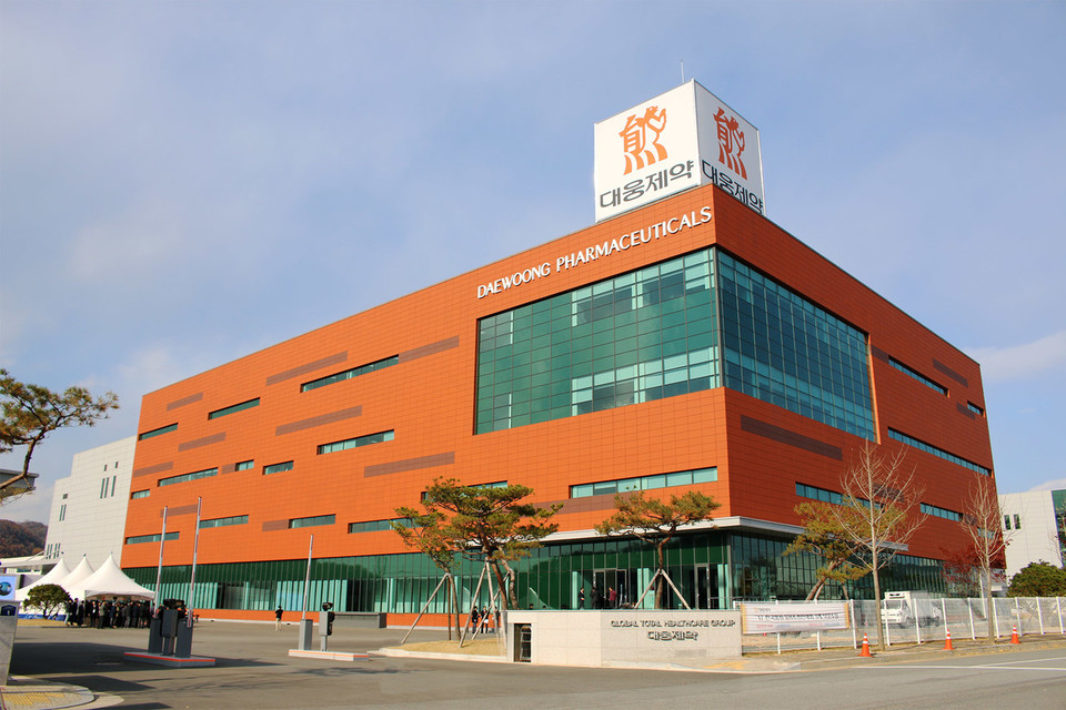 Exterior View of Daewoong Pharmaceuticals’ Osong Plant / Photo by Daewoong Pharmaceuticals
