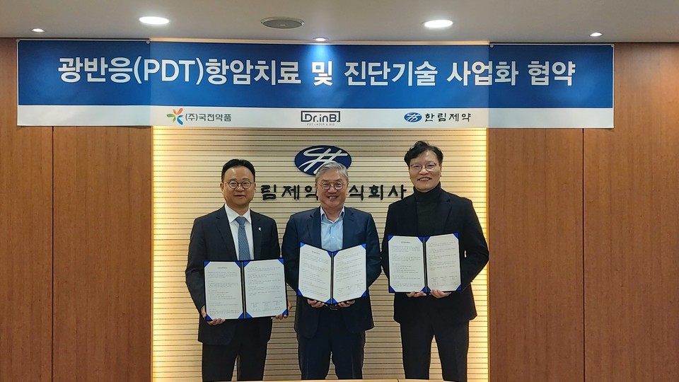 (사진 왼쪽부터) 홍종호 국전약품 대표, 김정진 한림제약 대표, 송영규 닥터아이앤비 대표. / 사진=닥터아이앤비