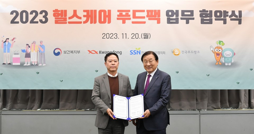 (사진 왼쪽부터) 광동바카라 보너스 기준 박상영 부사장과 한국사회복지협의회 김성이 회장이 업무협약을 체결한 뒤 기념 촬영을 하고 있다. / 사진=광동바카라 보너스 기준
