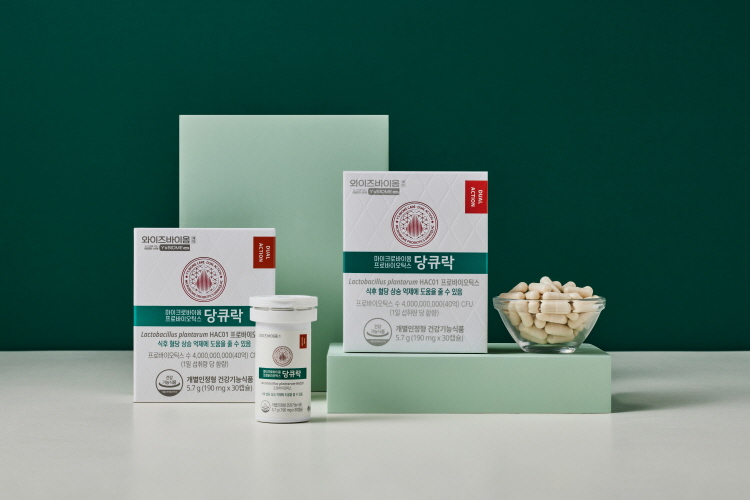 Y’s Biome / Photo by Yuhan Corporation