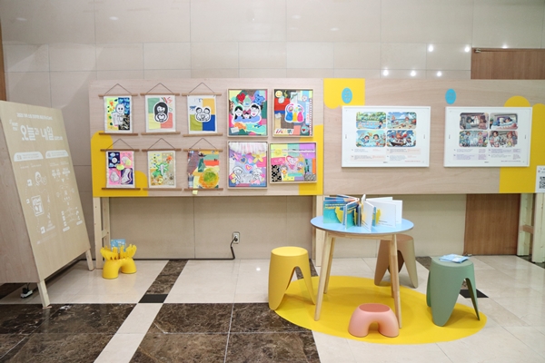 서울 영등포 소재 조아제약 본사에서 오는 30일까지 진행하는 2023 가족 소통 프로젝트 '빼꼼' 아트 결과 전시 / 사진=조아제약