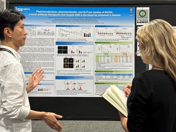 사진=이수앱지스