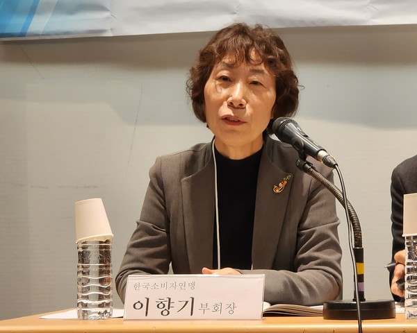 한국소비자연맹 이향기 부회장
