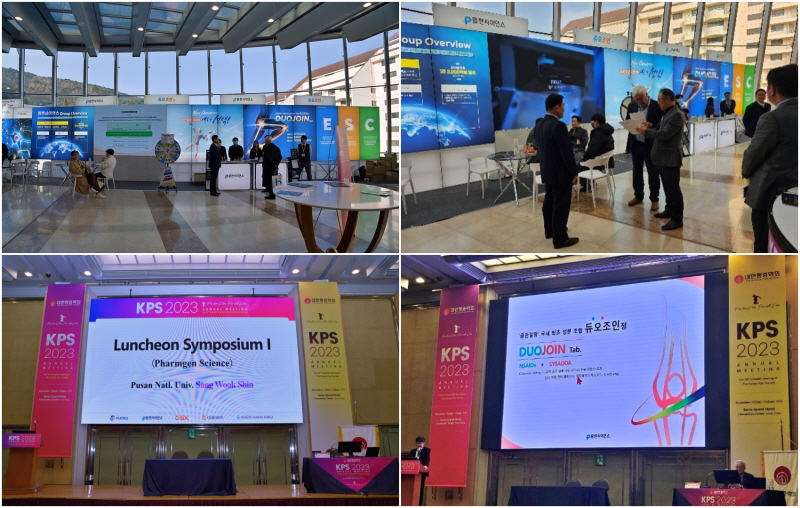 제76차 대한통증학회 2023 학술대회 및 연수교육에 참여한 팜젠사이언스 / 사진=팜젠사이언스