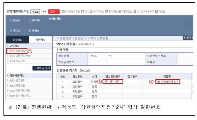 카지노 승률
