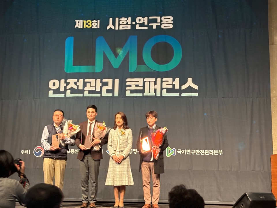 남유준(왼쪽에서 두 번째) 입셀 연구소장이 과학기술정보통신부 장관 표창 수상 후 기념 사진을 촬영하고 있다. / 사진=입셀