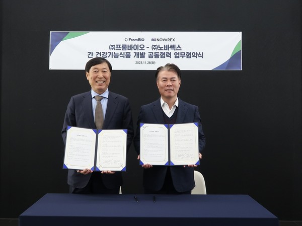 (사진 왼쪽부터) 노바렉스 권석형 회장과 프롬마카오 카지노 슬롯 머신 심태진 대표가 MOU를 체결한 뒤 기념촬영을 하고 있다. / 사진=프롬마카오 카지노 슬롯 머신