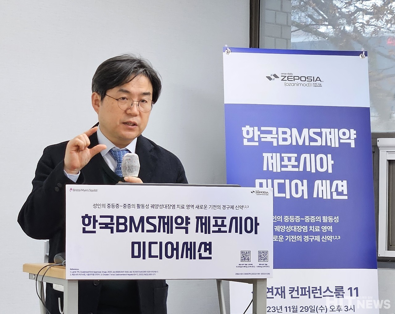 천재희 세브란스병원 소화기내과 교수