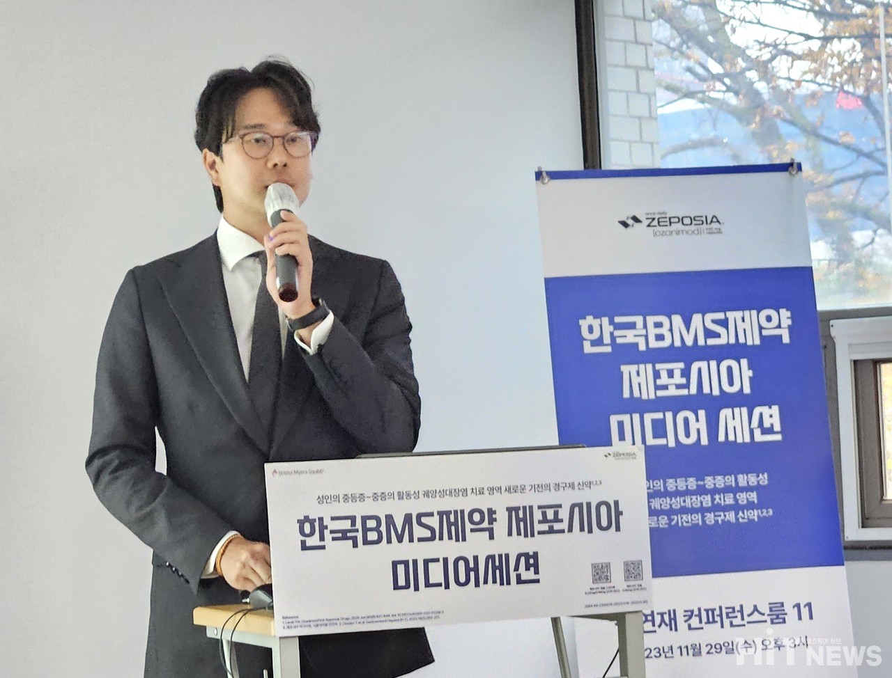 조용우 한국BMS제약 의학부 이사