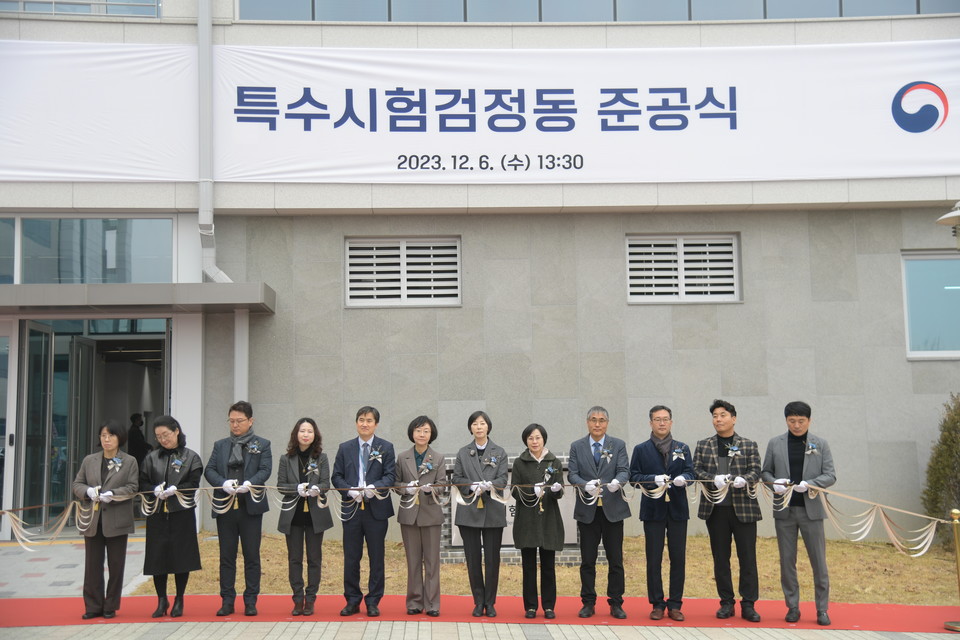 사진=식품의약품안전처