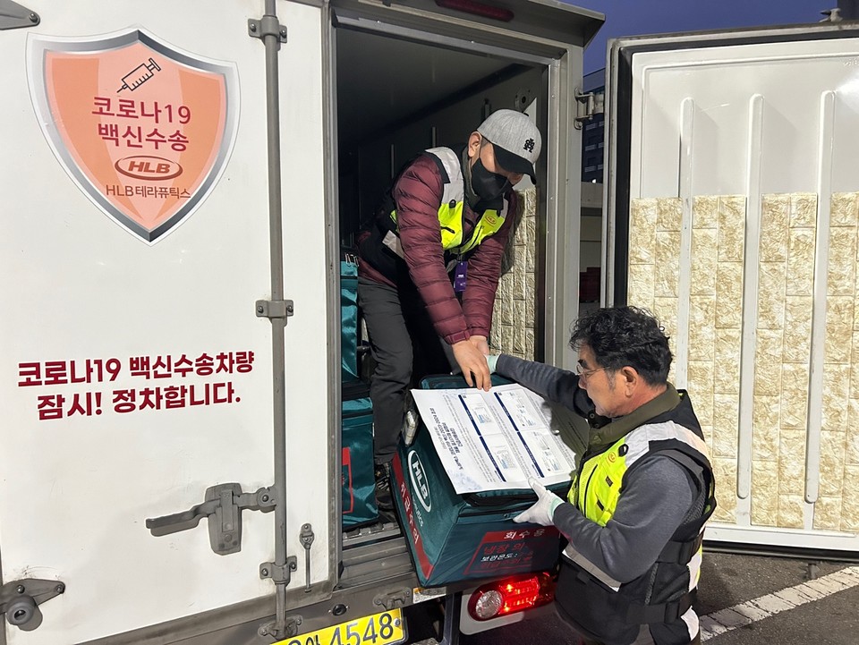 전국 지자체로 배송이 시작된 노바백스 코로나19 개량 카지노 쪽박걸 / 사진=SK바이오사이언스