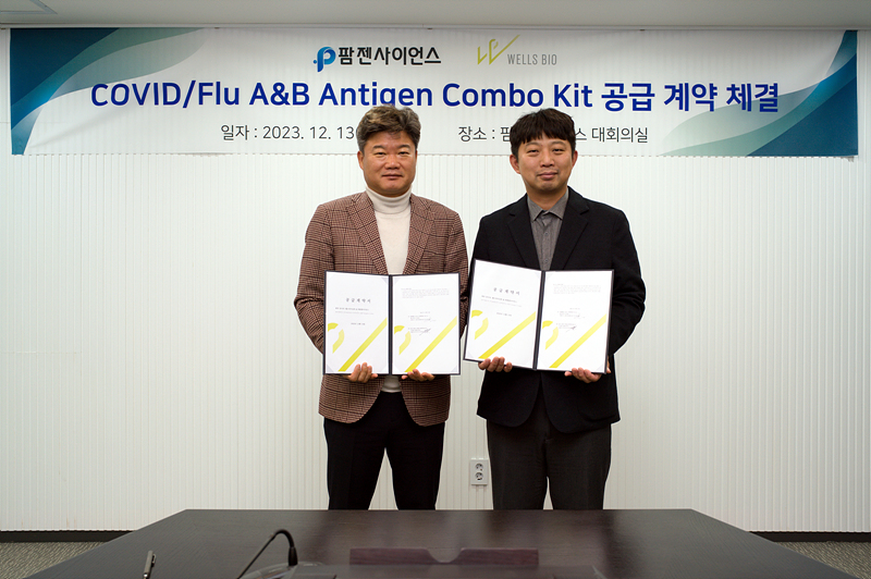 웰스바이오는 13일 팜젠사이언스와 코로나19 바이러스와 A형·B형 독감 바이러스 동시 진단 콤보키트의 국내 공급 계약을 맺었다. / 사진=웰스바이오