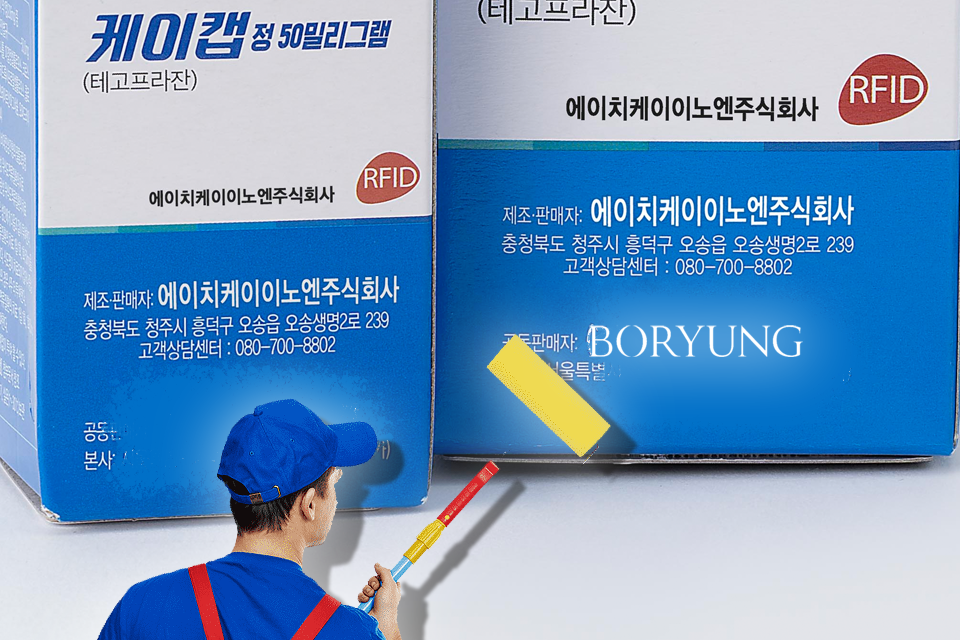 Graphic by Reporter Woo-Jin Lee