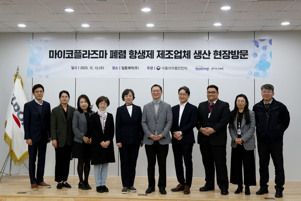 김유미 식약처 차장(사진 왼쪽에서 다섯 번째)과 윤웅섭 일동제약 대표(왼쪽에서 여섯 번째)를 비롯한 양측 관계자들이 기념 촬영을 하고 있다. / 사진=일동제약