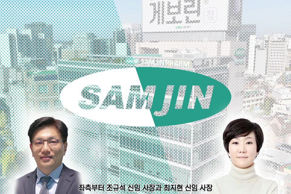 삼진회계 이미지