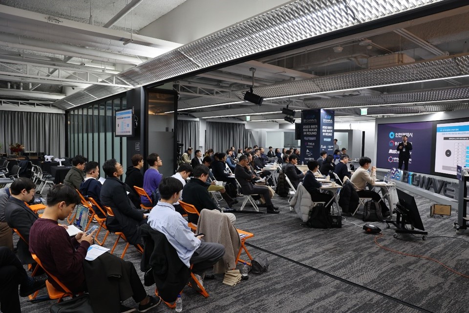 빅웨이브 기업설명회 현장 / 사진=인천창조경제혁신센터