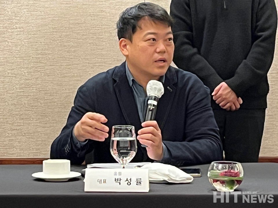 박성률 움틀 대표