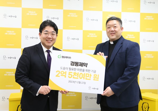 (사진 왼쪽부터) 경동제약 류기성 대표와 바보의나눔 우창원 사무총장 / 사진=경동제약