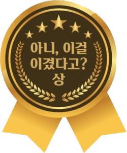 온라인 슬롯