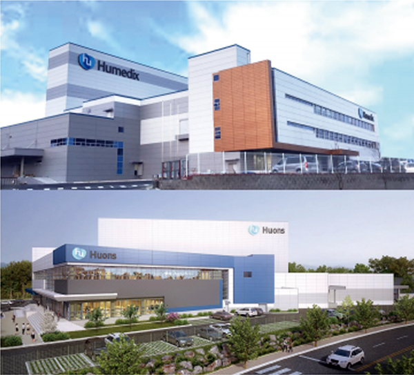미국, 유럽, 일본 등 선진국 시장 진출의 교두보가 될 휴메딕스와 휴온스 제2공장.