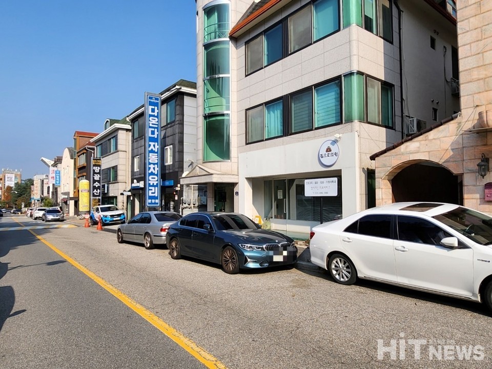 한적한 길가 옆, 사진 중앙에 집으로의원이 보인다. / 사진=박성수 기자