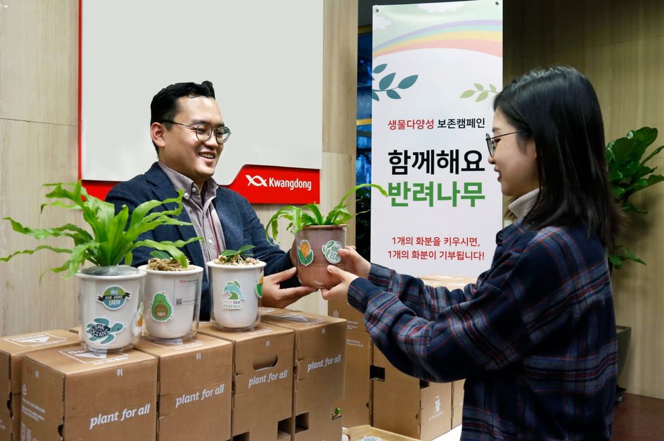 광동메이저카지노사이트의 'eKD 멸종 위기 반려나무 나눔 캠페인' / 사진=광동제약