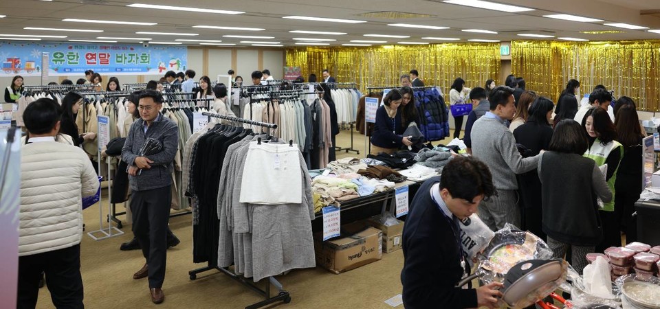 유한양행 연말 경매&바자회 행사 / 사진=유한양행