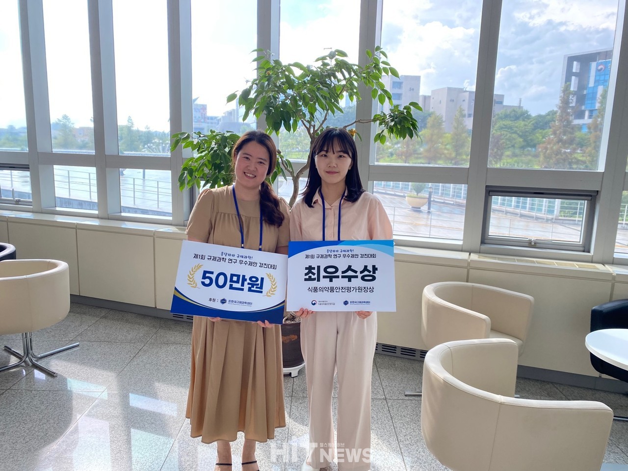 김민 학생은 '루벨라이트'라는 팀을 꾸려 규제과학 경진대회에 참가해 최우수상을 수상했다.