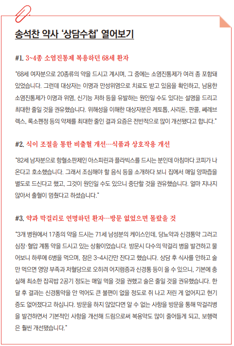 라이브 바카라