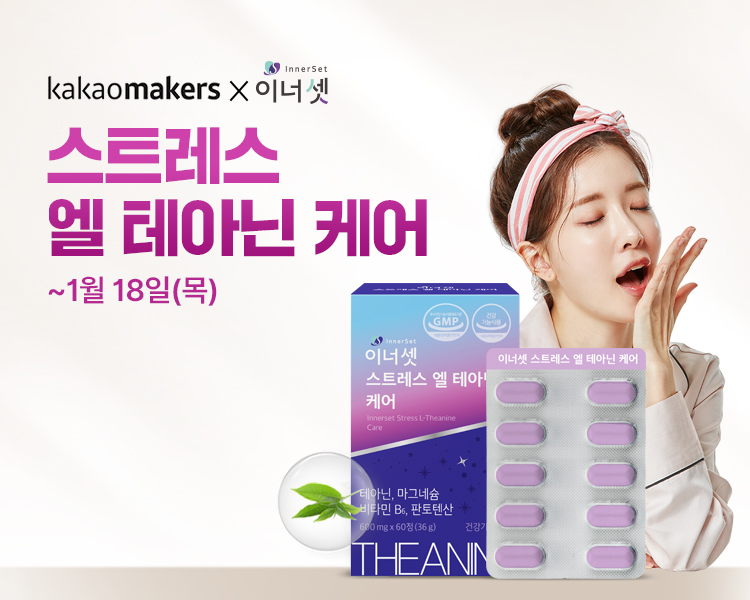 사진=휴온스푸디언스