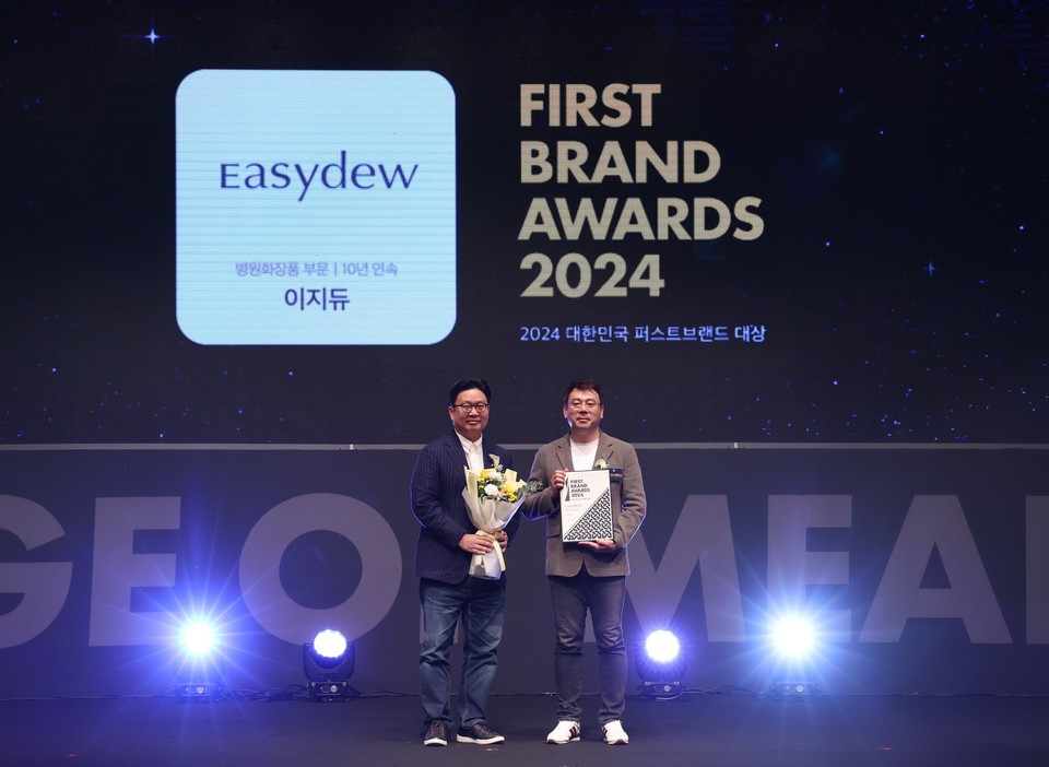 변지훈(사진 오른쪽) 대웅제약 이지듀 해외사업부  사업부장이 퍼스트브랜드 대상을 수상한 후기념 촬영을 하고 있다. / 사진=대웅제약