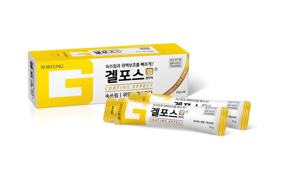 보령컨슈머헬스케어의 겔포스엠 / 사진=보령