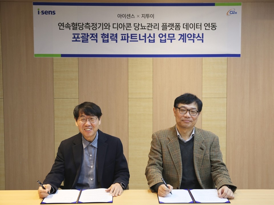 정창범 지투이 대표(사진 오른쪽)와 남학현 아이센스 대표가 업무협약을 체결한 뒤 기념 촬영을 하고있다. / 사진=지투이