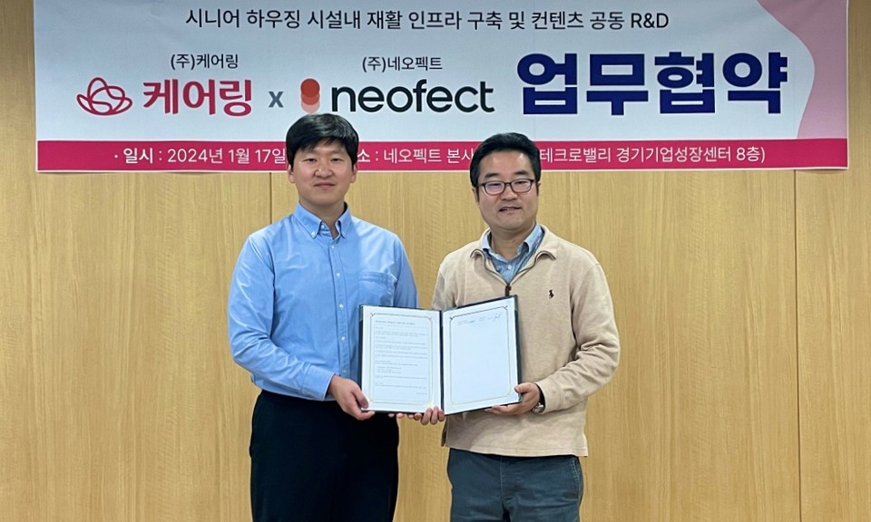 (사진 왼쪽부터) 김태성 라이트닝 바카라 사이트 대표와 반호영 네오펙스 대표가 업무협약을 체결한 뒤 기념 촬영을 하고 있다. / 사진=라이트닝 바카라 사이트
