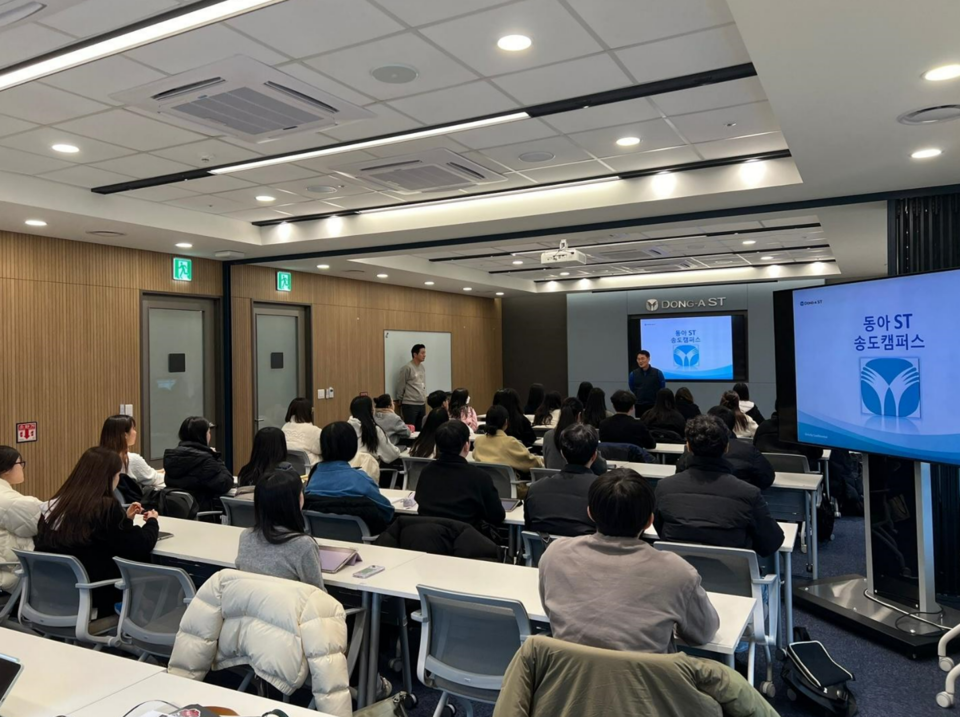 동아에스티에서 대학생을 대상으로 제약바이오 산업 현장 견학 프로그램을 진행하고 있다. / 사진=동아에스티