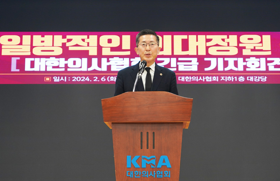 대한의사협회 이필수 회장