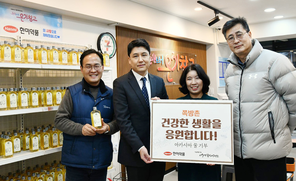 한미약품의 사회공헌 프로그램 'BEE-HAPPY'가 눈길을 끌고 있다. / 사진=한미약품