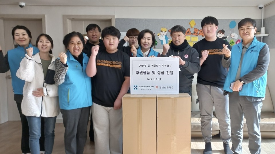 김연숙 심평원 대전충청본부장이 아동복지시설 '돈보스코의 집'을 방문했다. / 사진= 심평원