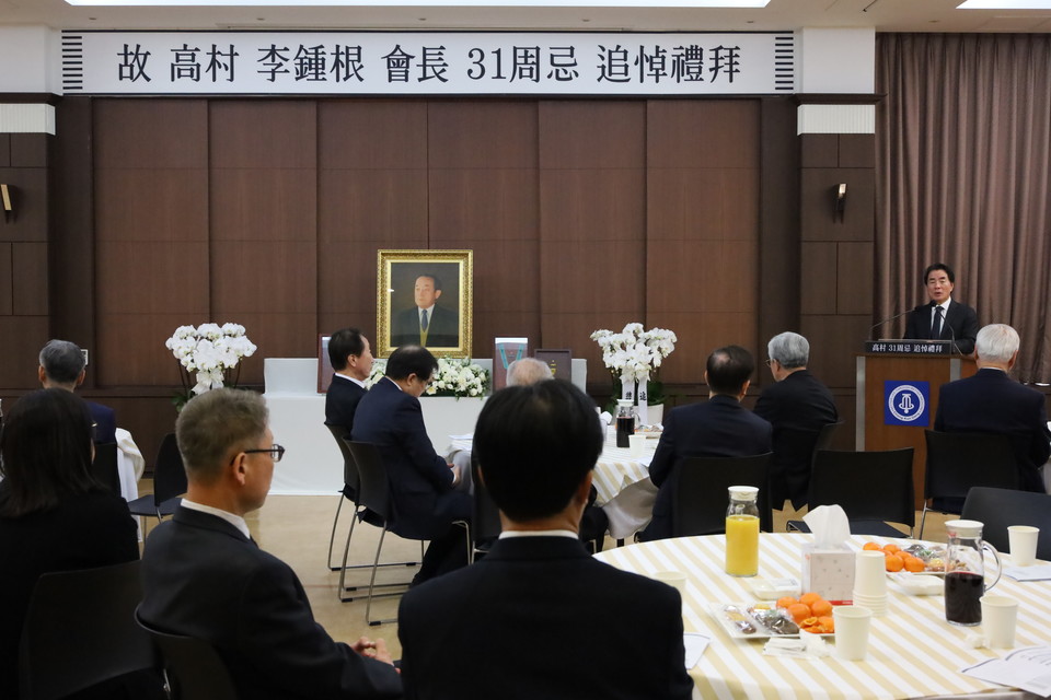 7일 서울 서대문 충정로 소재 슬롯 머신 규칙 본사에서 열린 창업주 이종근 회장 31주기 추도식 / 사진=슬롯 머신 규칙