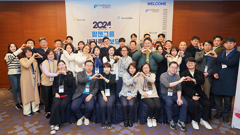 팜젠사이어스는 나흘간 신입사원 교육을 진행했다. / 사진=팜젠사이언스