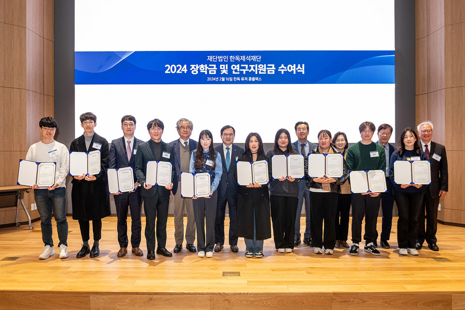 한독제석재단이 의·약대 학생을 포함한 15명에게 장학금을 전달했다. / 사진=한독제석재단